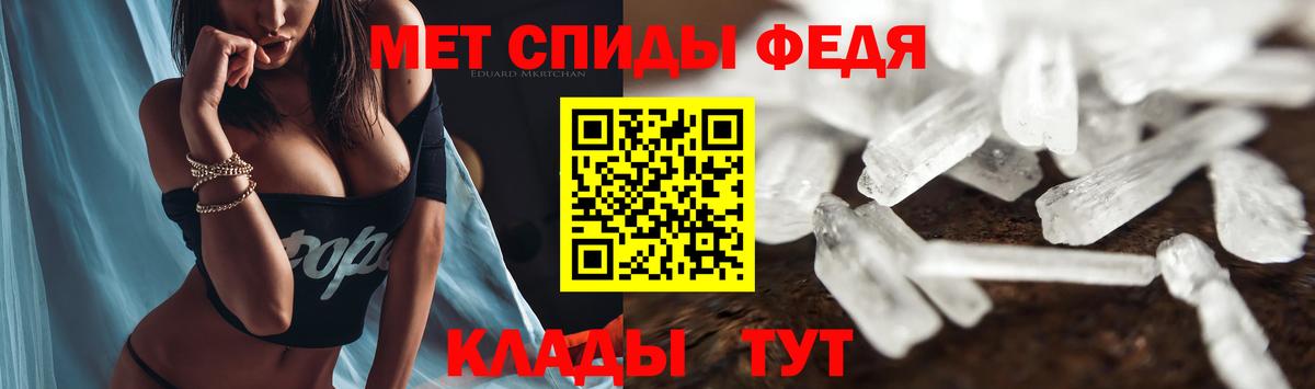 Амфетамин  АМФ Premium  Вход с VPN  Кострома 