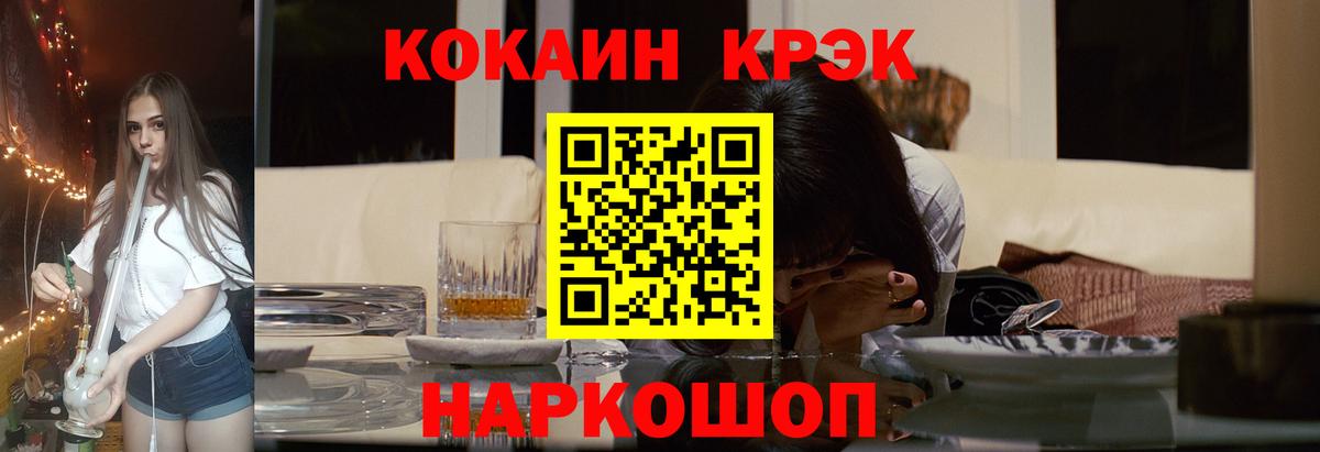 COCAIN Колумбийский Кострома