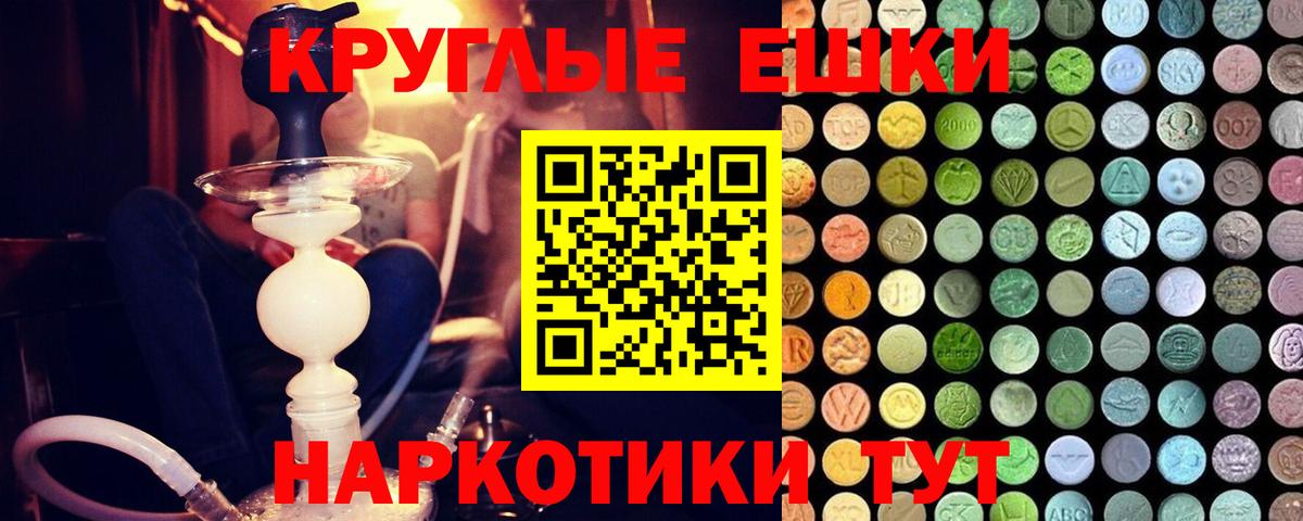 Ecstasy диски Кострома