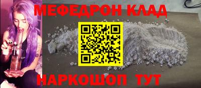 первитин Кинель