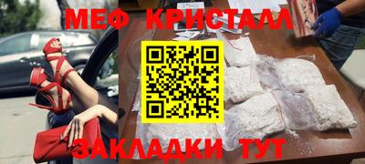 первитин Кинель
