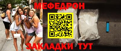 соль курить ск Кимры