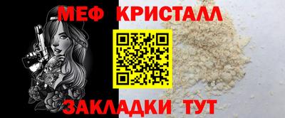 первитин Кинель