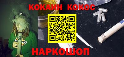 соль курить ск Кимры