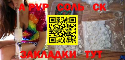 соль курить ск Кимры