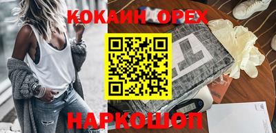 соль курить ск Кимры
