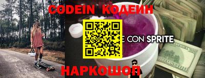 первитин Кинель