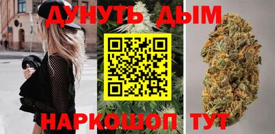 соль курить ск Кимры