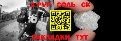 первитин Кинель