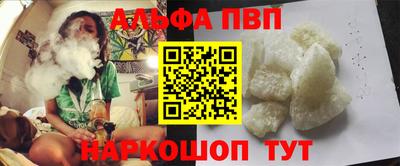 первитин Кинель