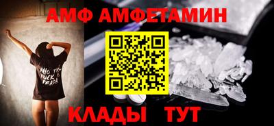 первитин Кинель