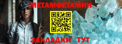 ALPHA PVP Кингисепп