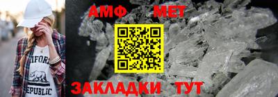 ALPHA PVP Кингисепп