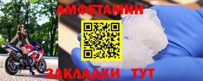ALPHA PVP Кингисепп