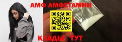 ALPHA PVP Кингисепп