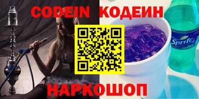 первитин Кинель