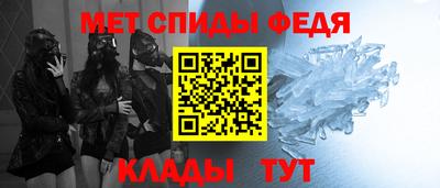 первитин Кинель