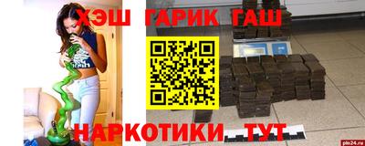 соль курить ск Кимры