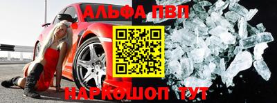 первитин Кинель