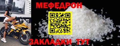 соль курить ск Кимры