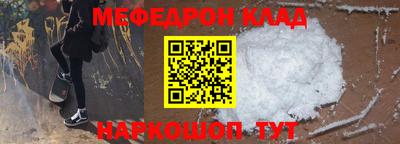 первитин Кинель
