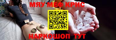 первитин Кинель