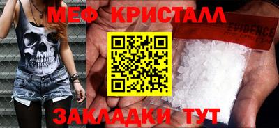 соль курить ск Кимры