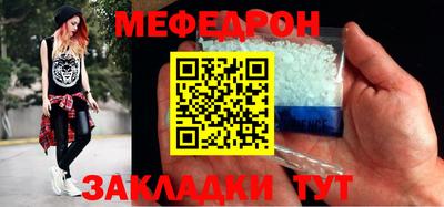 первитин Кинель