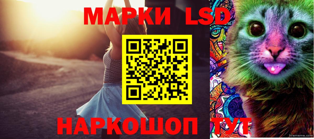 Лсд 25 экстази ecstasy Кострома