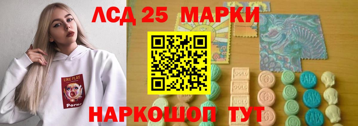 LSD-25 экстази кислота  Вход с VPN  Кострома 