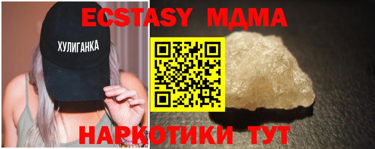MDMA молли  MDMA молли  Вход с VPN  МДМА  Кострома 