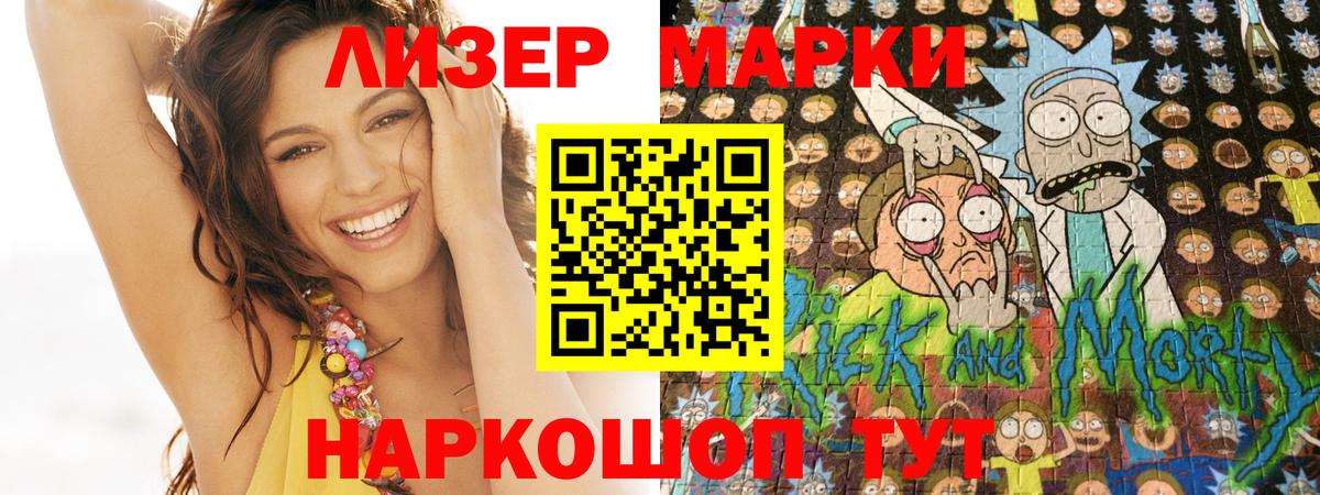 Кострома  Марки 25I-NBOMe 1500мкг  Марки 25I-NBOMe  Вход с VPN  Марки 25I-NBOMe 1500мкг 