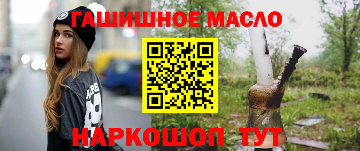 ТГК вейп с тгк  Вход с VPN  Кострома  ТГК THC oil 
