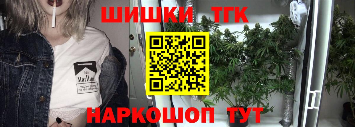 МАРИХУАНА гибрид  Каннабис тримм  Кострома  Вход с VPN  Канабис индика  Каннабис SATIVA & INDICA 